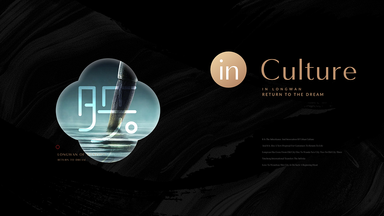 地产提报 Part.04（图ZMzU0MDI3MDM2） - 海报 - 站酷设计师飞奔的水水水儿原创素材 - 站酷ZCOOL