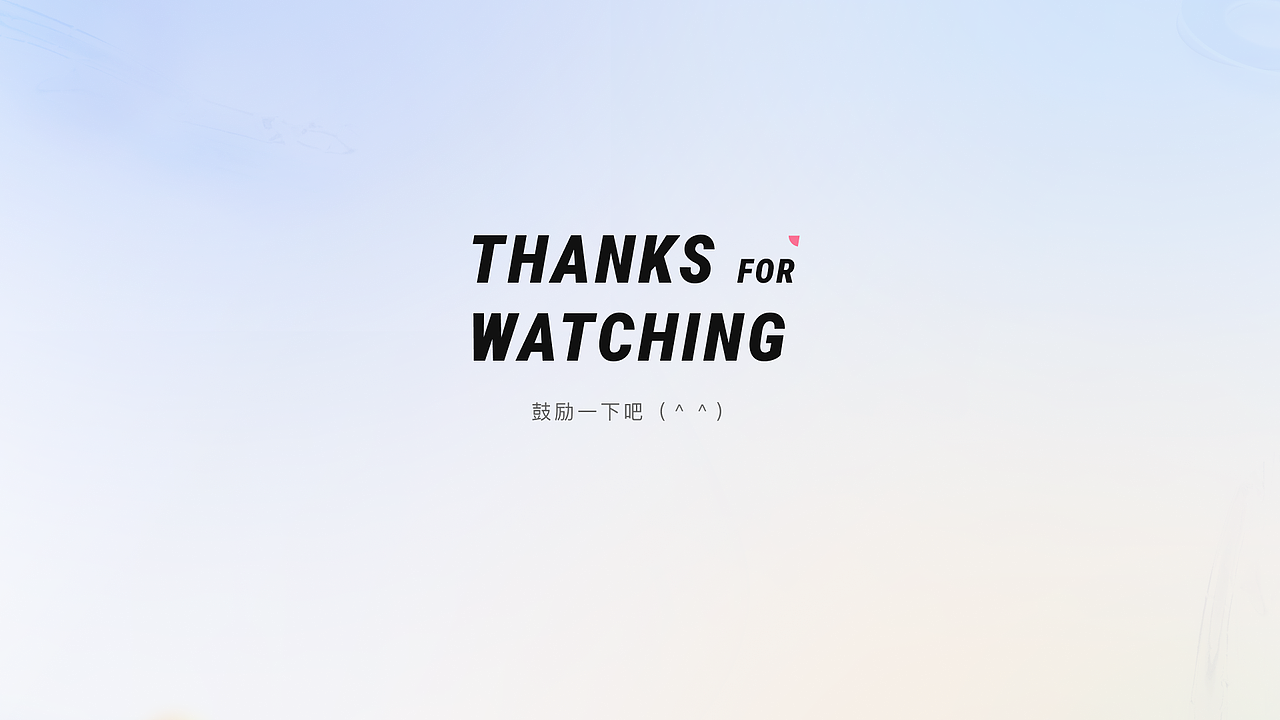 B端工程数字化协同平台