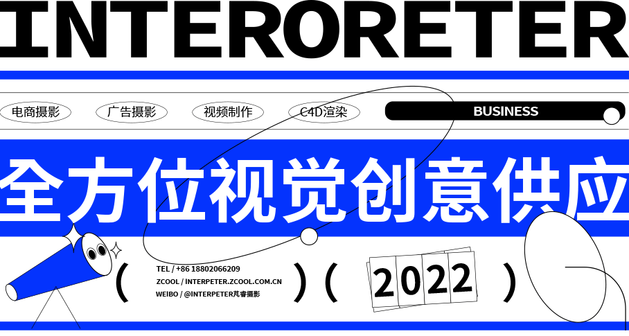 母婴摄影丨INTERPRETER×PADANO帕达诺婴儿护肤系列