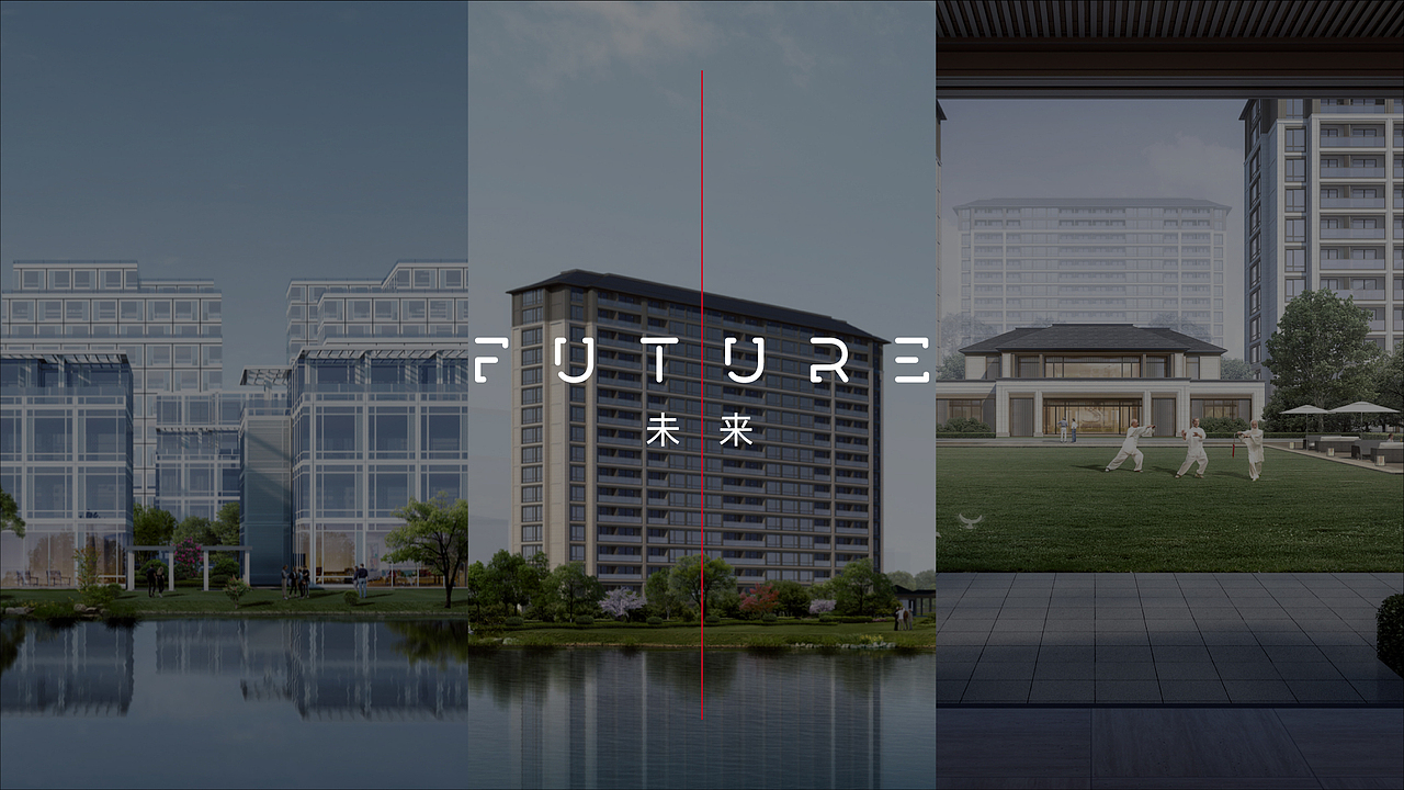 20220514南京某地产提案