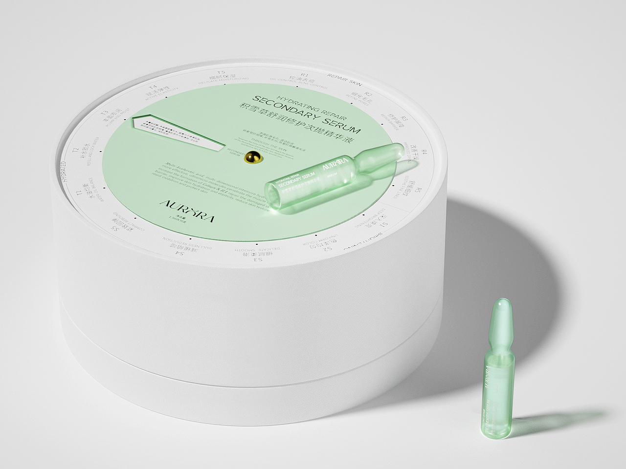 精华液包装设计