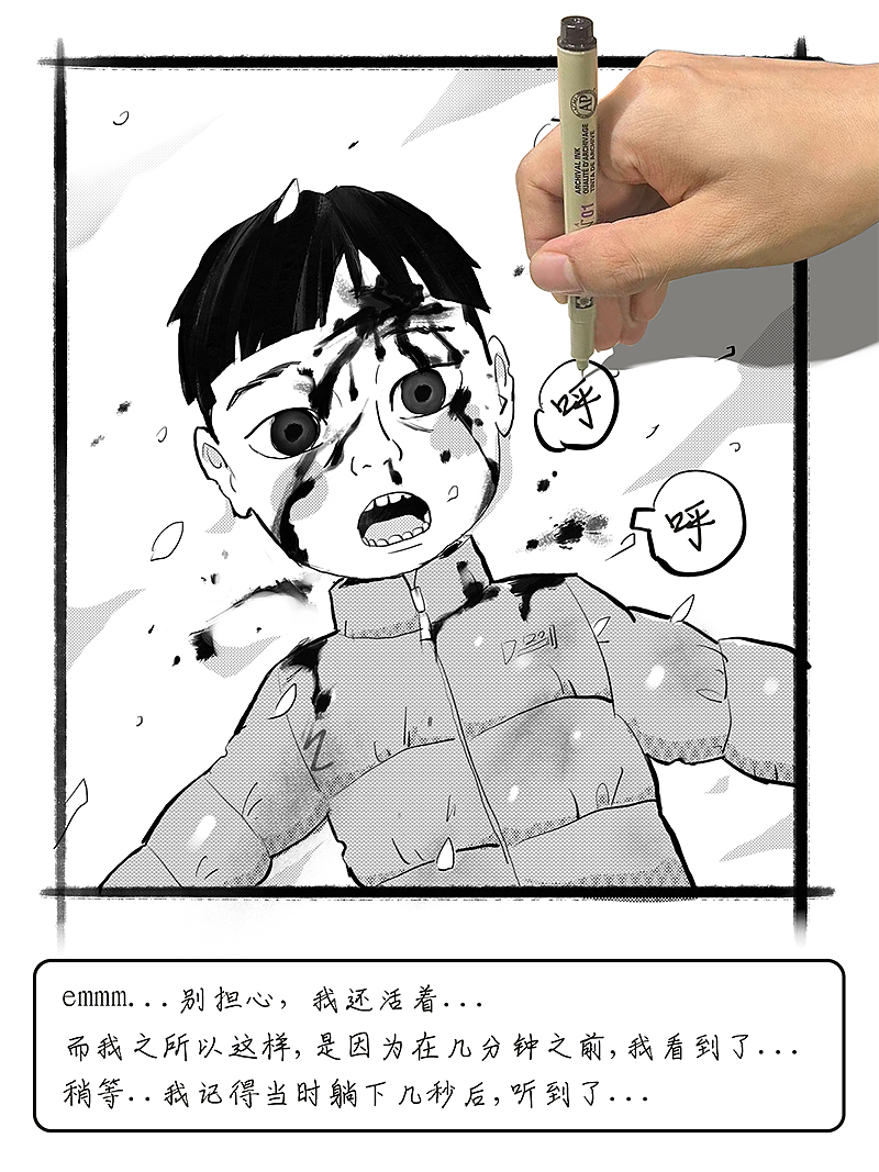 中元节小漫画——并不恐怖（图ZMzQ5NTE3NTMy） - 游戏原画 - 站酷设计师卫生纸TP原创素材 - 站酷ZCOOL