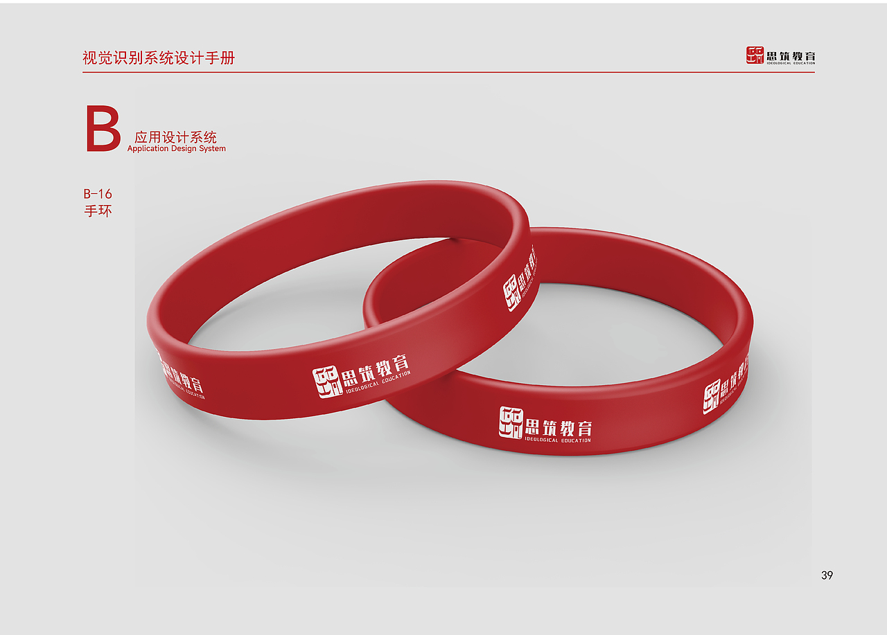 vi设计（图ZMzU3Njk0MDI0） - 品牌 - 站酷设计师怪豆咖品牌设计原创素材 - 站酷ZCOOL