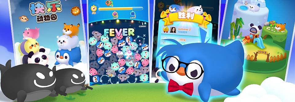 快乐动物园【游戏】【消除】
