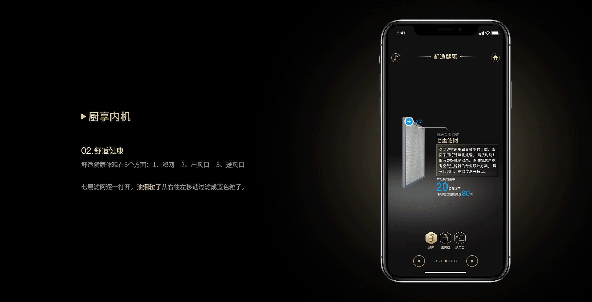 格力空调三维展示（图ZMzM5NzM1NDYw） - APP界面 - 站酷设计师MsQiu原创素材 - 站酷ZCOOL