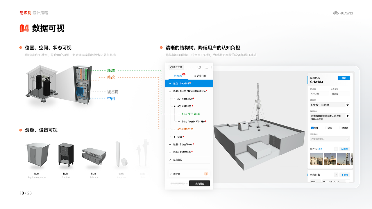 UX/UI设计作品集 - 朱云飞（图ZMzAwNjk4NTY0） - 交互/UE - 站酷设计师哈库纳玛塔塔原创素材 - 站酷ZCOOL