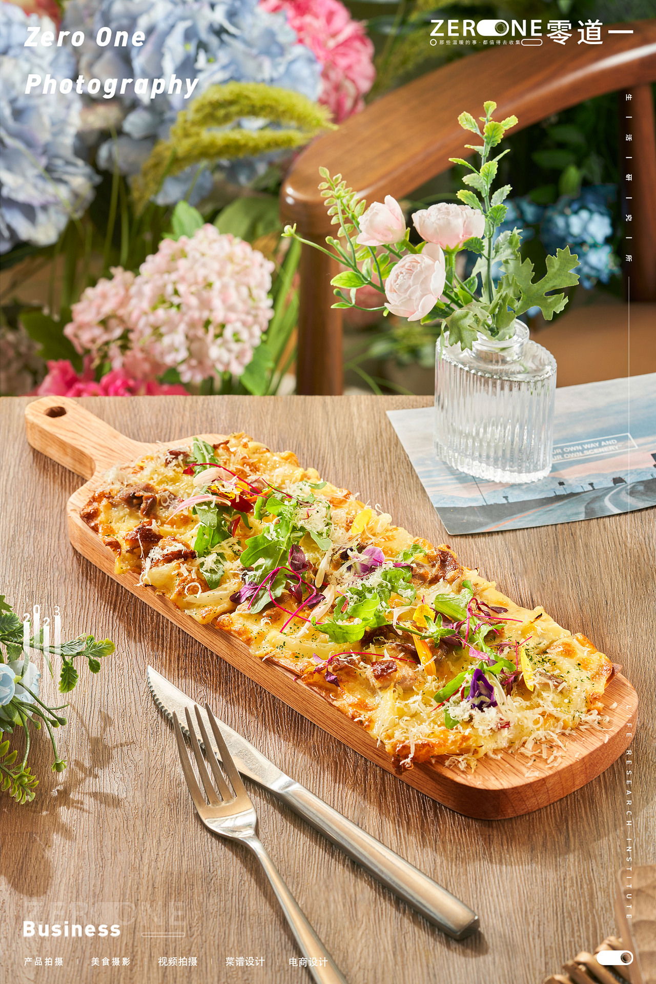 美食摄影丨星云汇 X 零道一  露营餐厅菜品拍摄