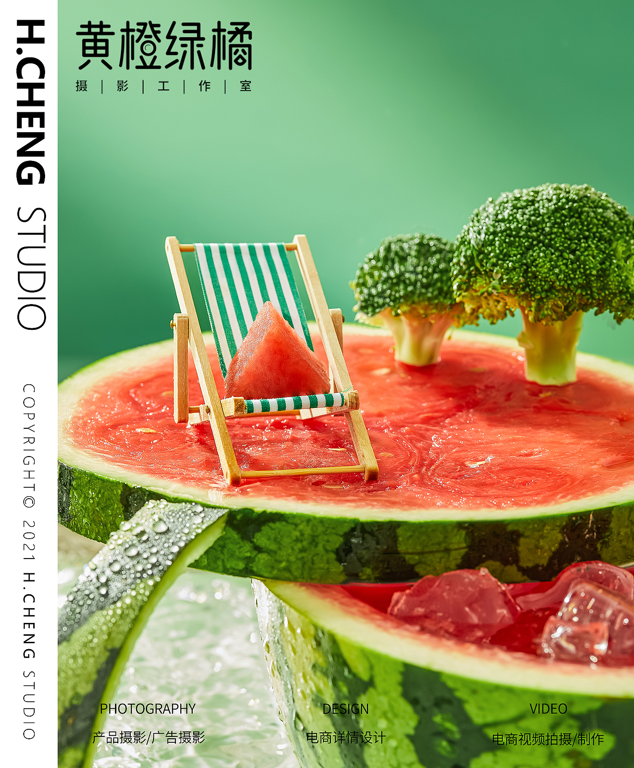 《夏日鲜蔬》-创意摄影(图ZMzE5NzUyNjg0) - 产品摄影 - 站酷设计师HCHENG黄橙绿橘原创素材 - 站酷ZCOOL