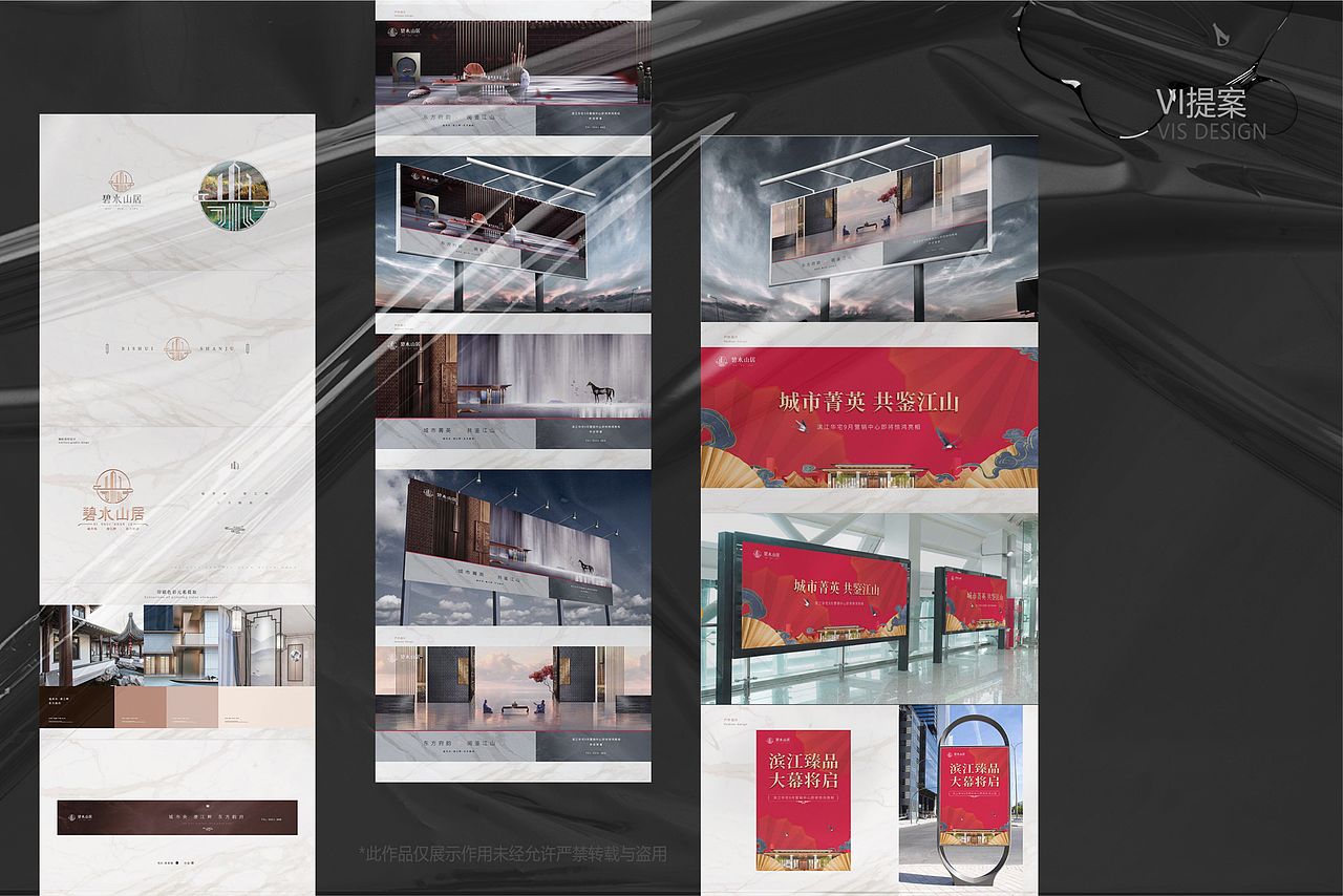 大予蓝鲸 平面设计师-个人作品集