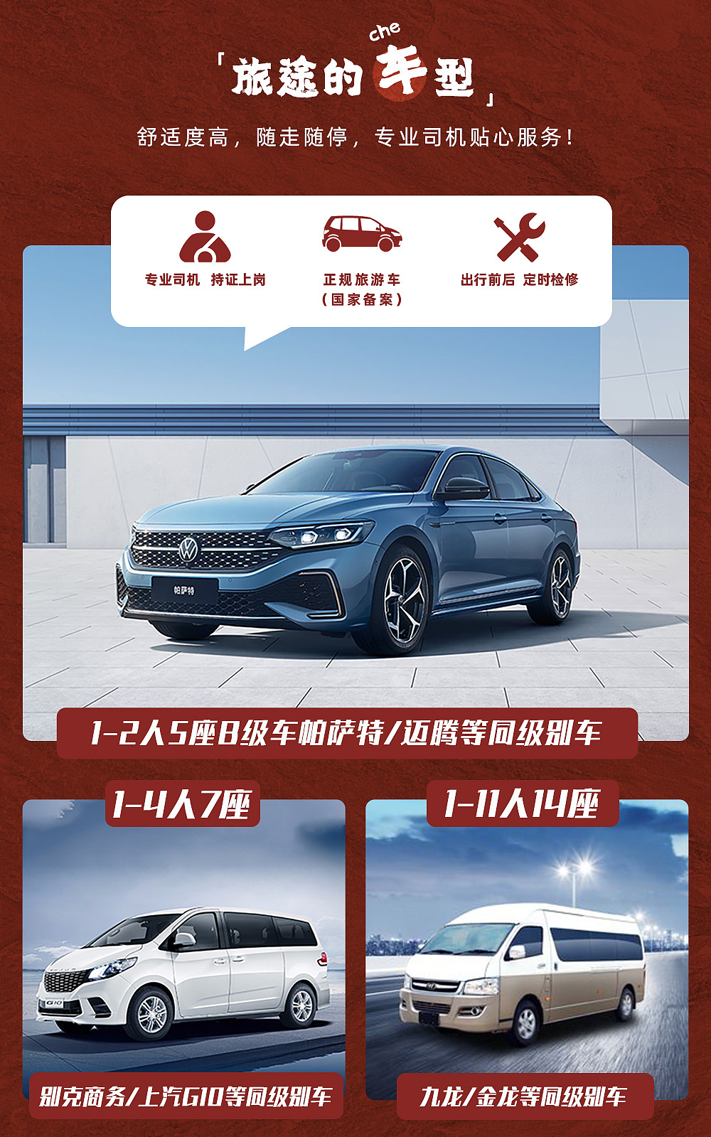 【携程自营—西安详情页】摄影天堂波浪谷私家团