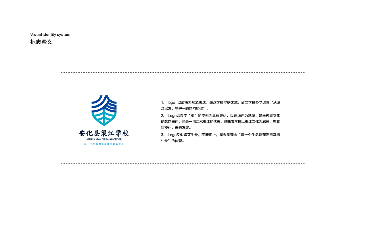 VI设计 LOGO设计 标志设计 学校文化设计 教育设计（图ZMzE3NjA1NDky） - Logo - 站酷设计师237196602原创素材 - 站酷ZCOOL