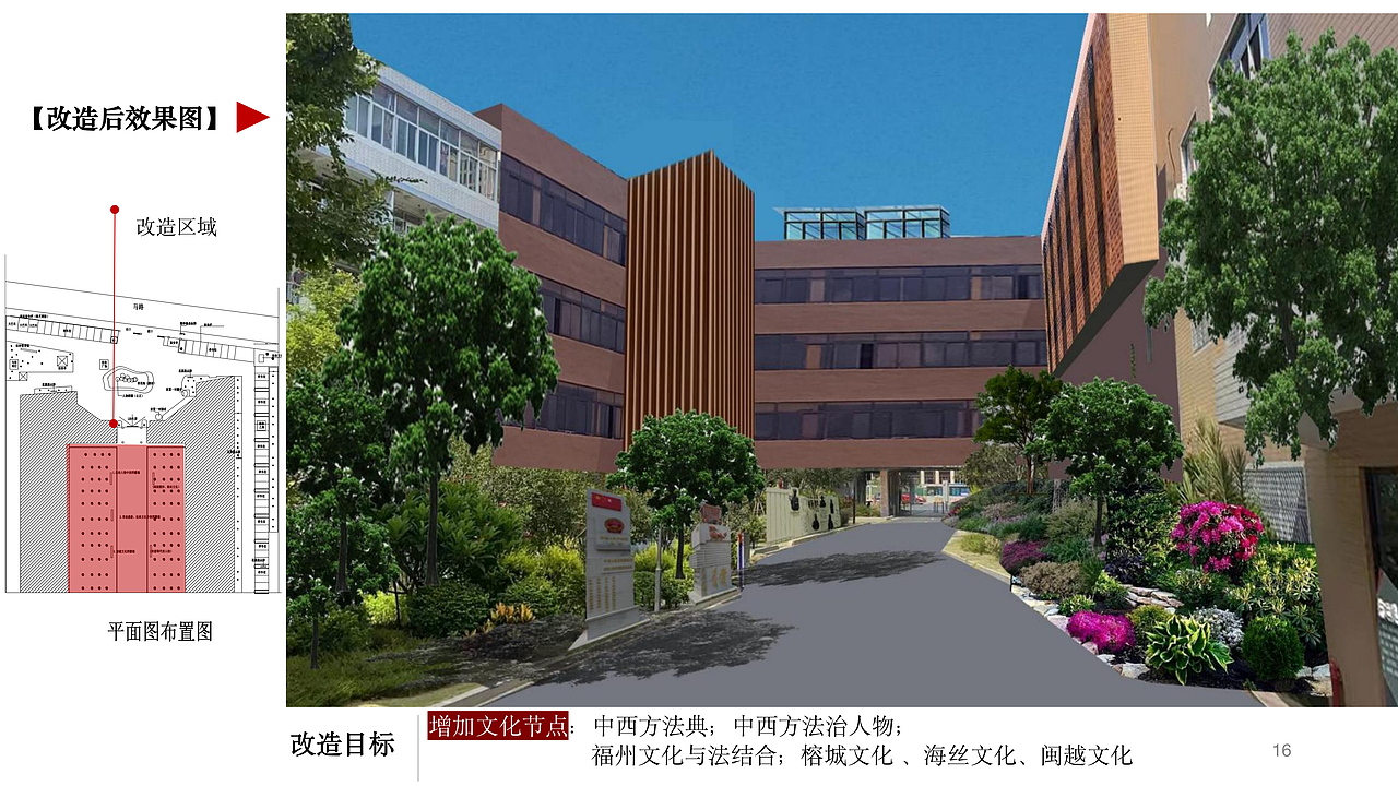 法治主题广场及大楼改造（图ZMzU0ODU2OTAw） - 人文/纪实摄影 - 站酷设计师大侠长风原创素材 - 站酷ZCOOL