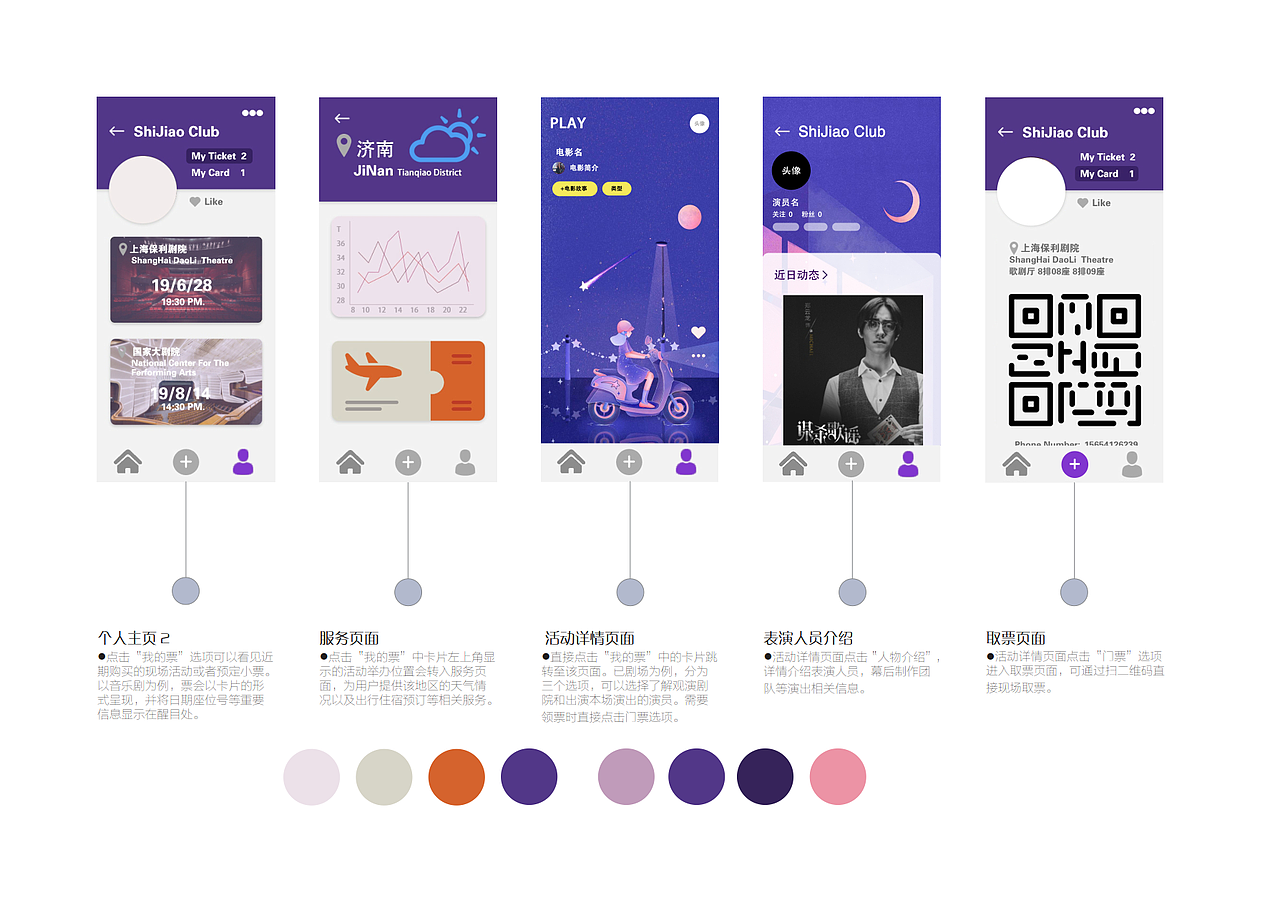 2020作品集（图ZMzEyOTkxMTI4） - 其他工业/产品 - 站酷设计师乔伊0原创素材 - 站酷ZCOOL