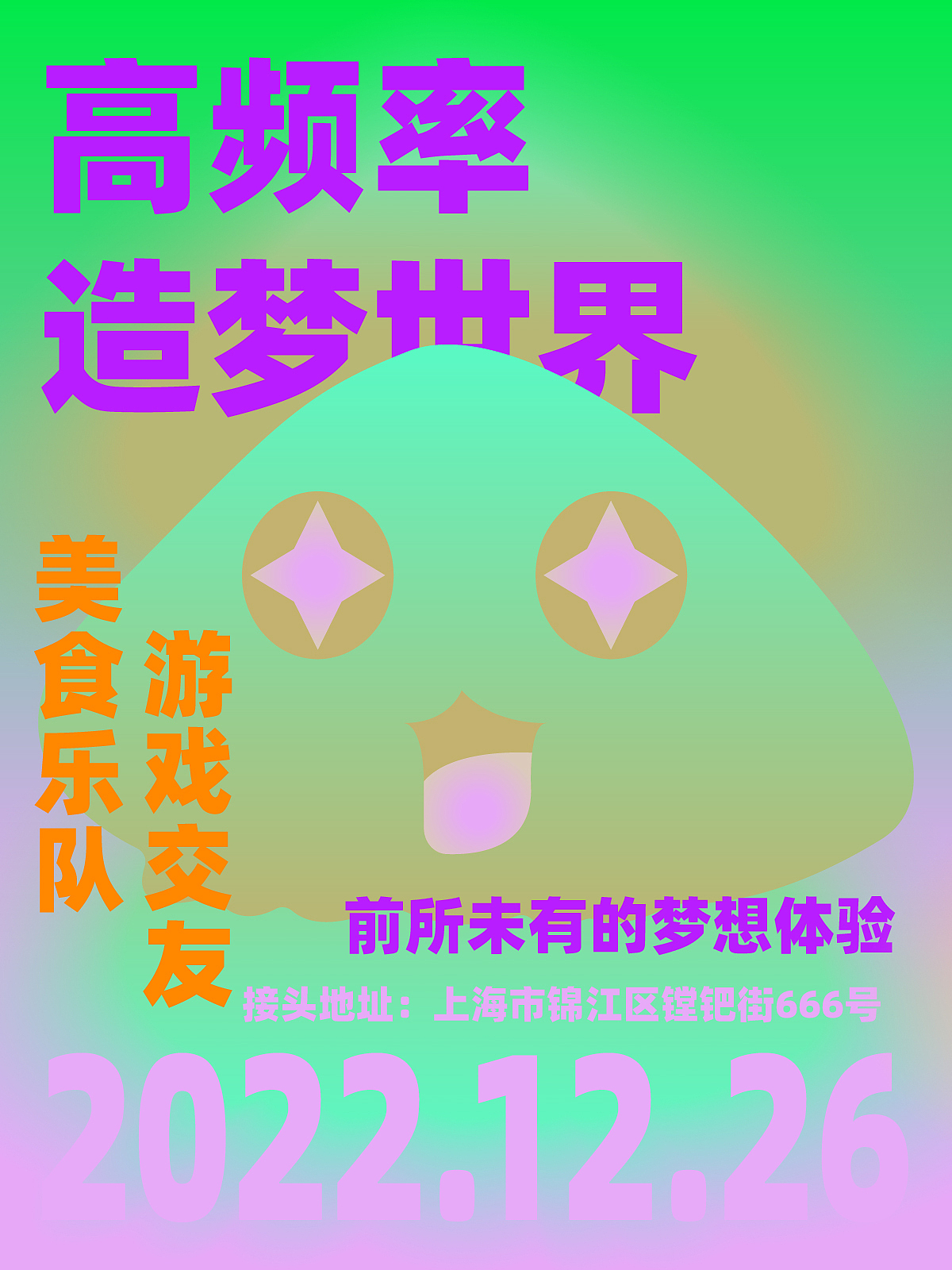 2022年终总结（图ZMzI2NTQzOTg0） - Logo - 站酷设计师鬼屋打太极原创素材 - 站酷ZCOOL