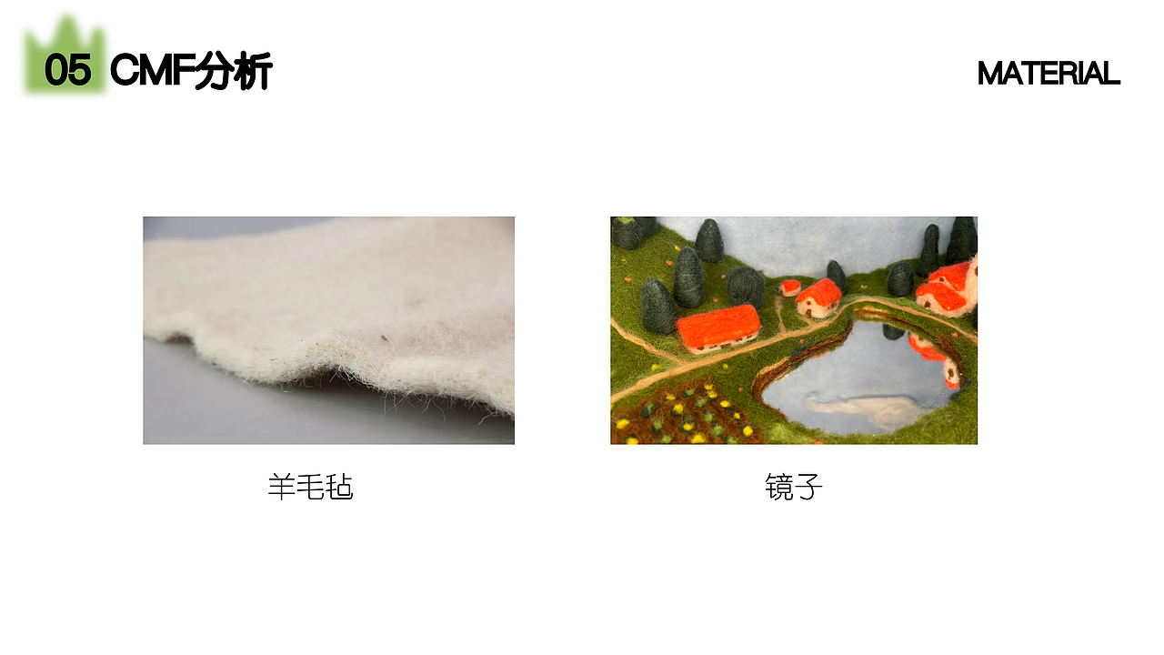 【羊毛毡手工】——A Small Town In A Box