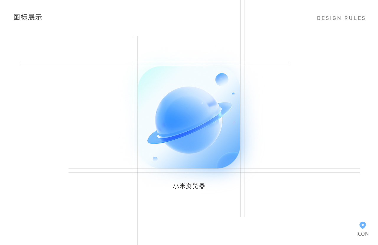 ICON - MIUI14小米大图标（图ZMzI5NDYzNDk2） - 图标 - 站酷设计师德一彼原创素材 - 站酷ZCOOL