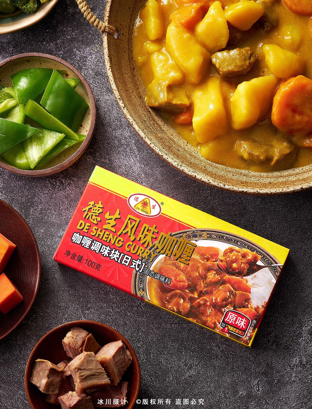 咖喱拍摄 丨 ©冰川摄计