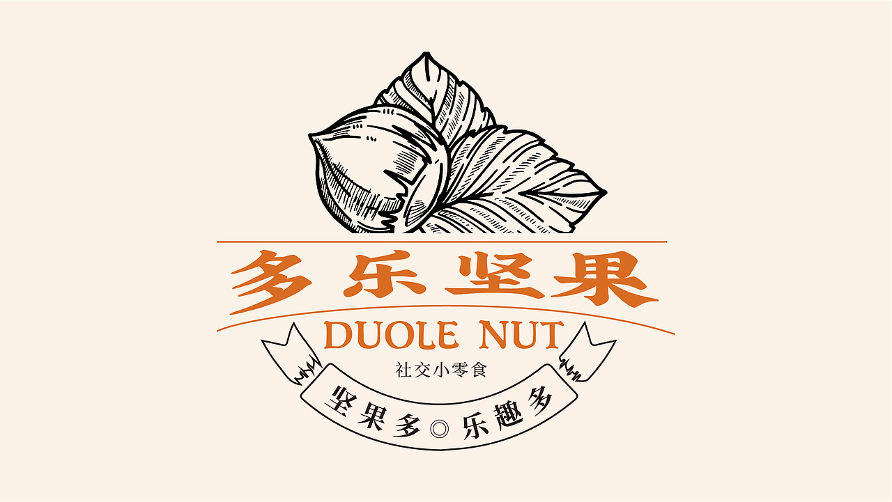 文字组排版集合