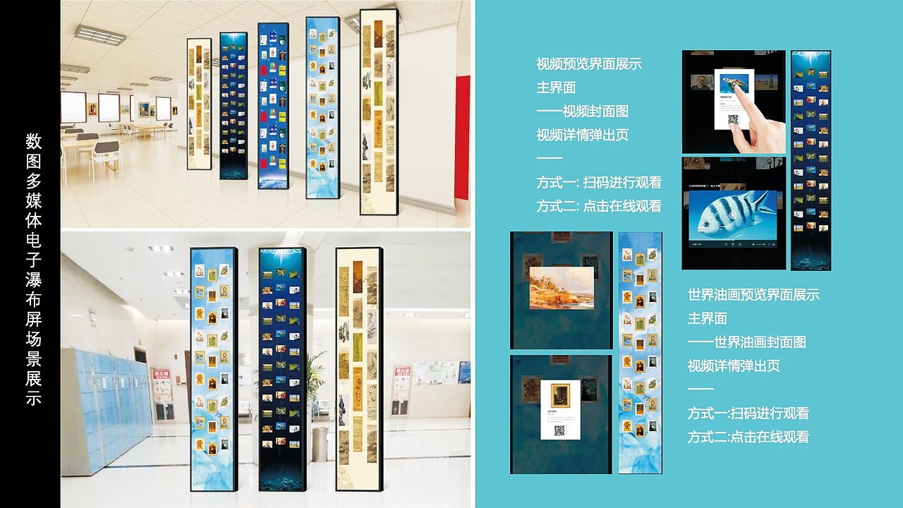 产品介绍ppt模版