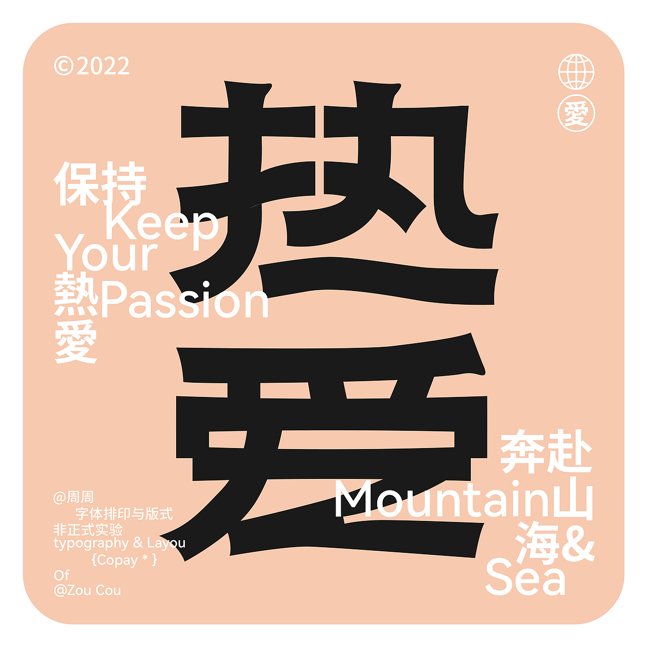 《水平测试1-构图》