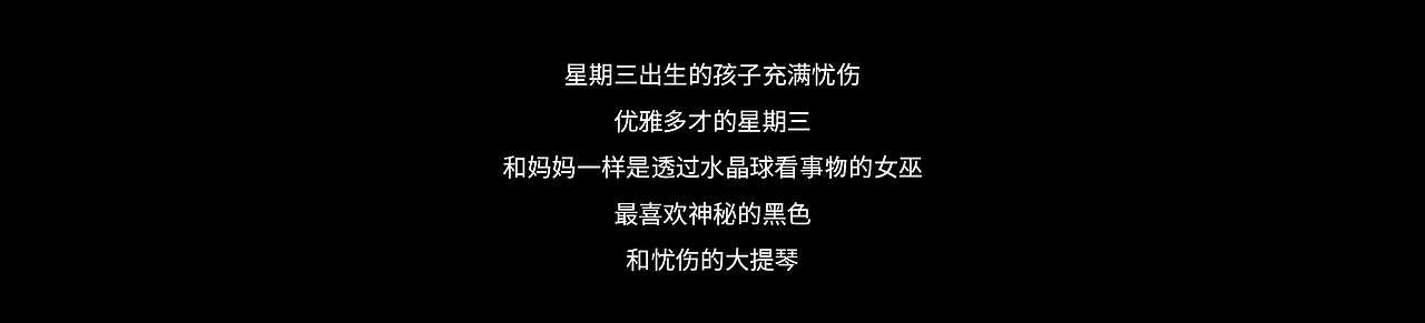 MS.WORKDAY | 工作日拟人原创潮玩IP形象设计