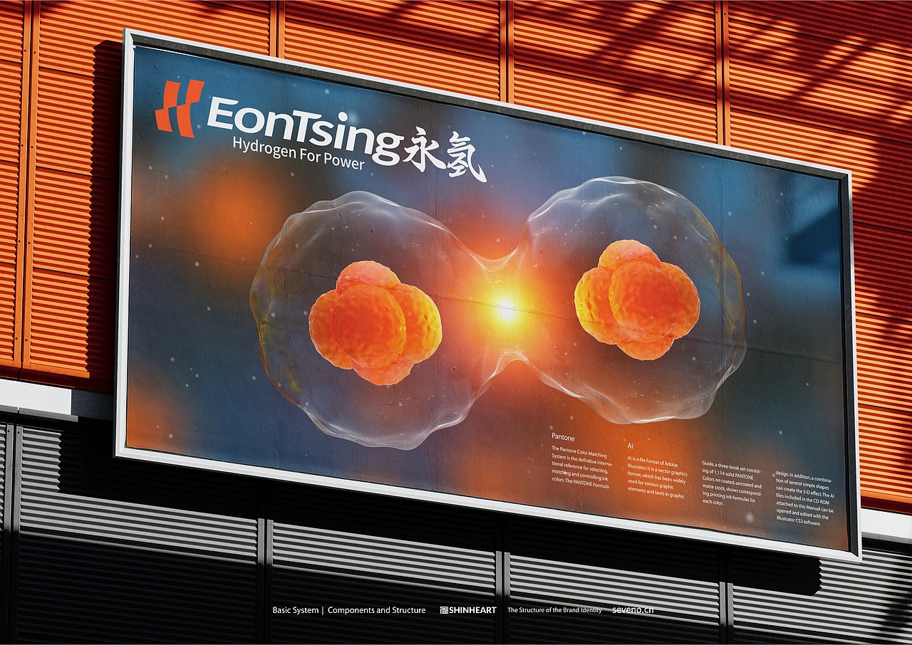 Eontsing永氢能源品牌形象全案定位设计-上海因心（图ZMzY5MDU0NTc2） - 品牌 - 站酷设计师INHEART上海因心原创素材 - 站酷ZCOOL