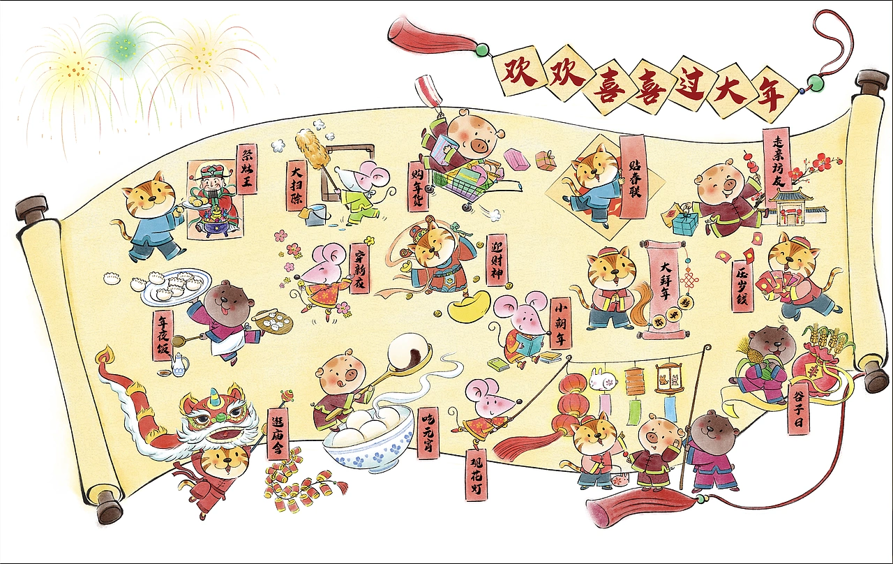 2023年的儿插工作