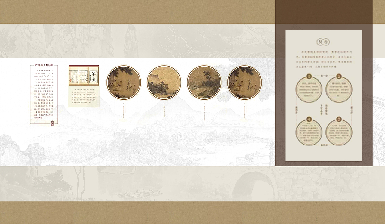 大观园数字红楼项目