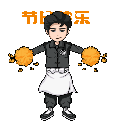 高兴见面X狂飙猪脚面（图ZMzQyMTg4MTky） - 品牌 - 站酷设计师佐兹原创素材 - 站酷ZCOOL