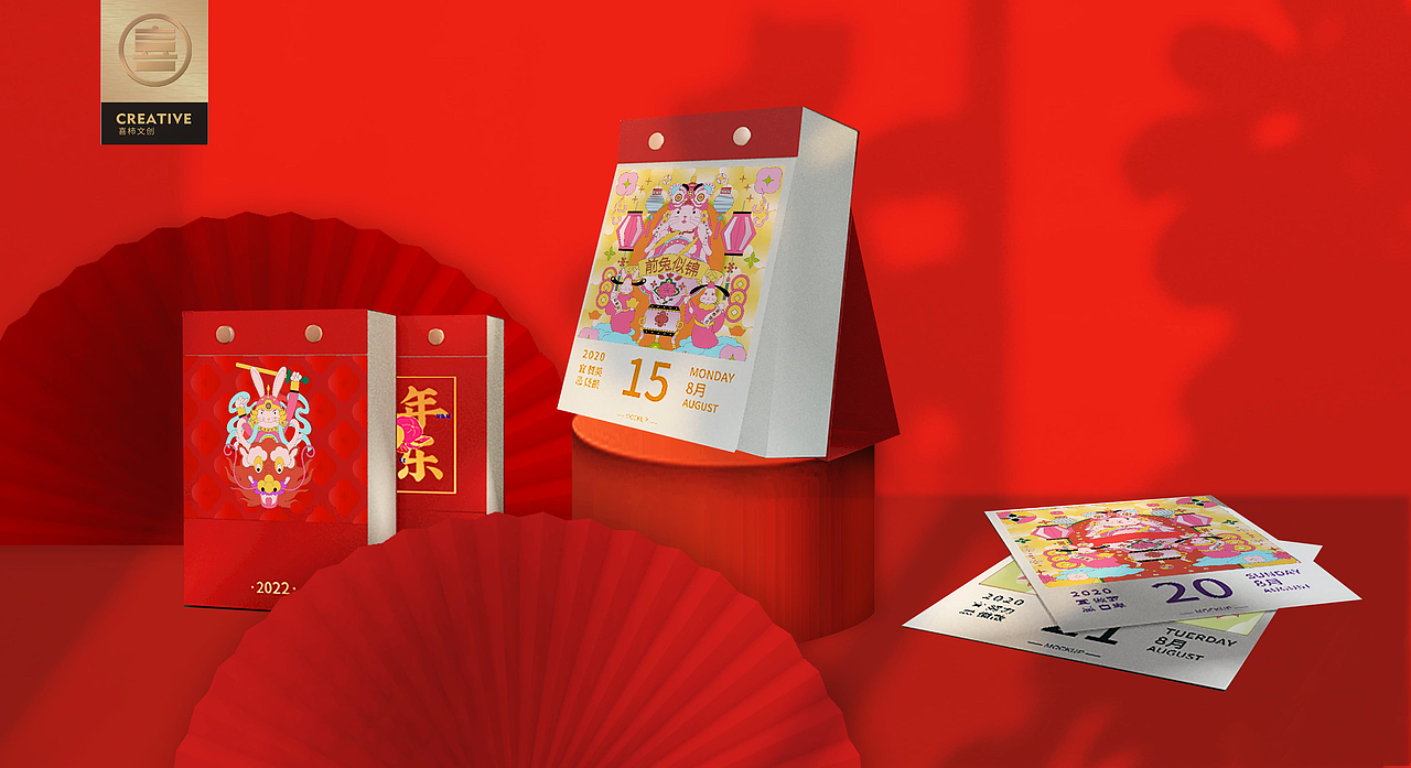 喜柿2023新年吉祥主题视觉上新啦丨玉兔兆吉祥（图ZMzIwNDgxNDg4） - 品牌 - 站酷设计师喜柿包装实验室原创素材 - 站酷ZCOOL