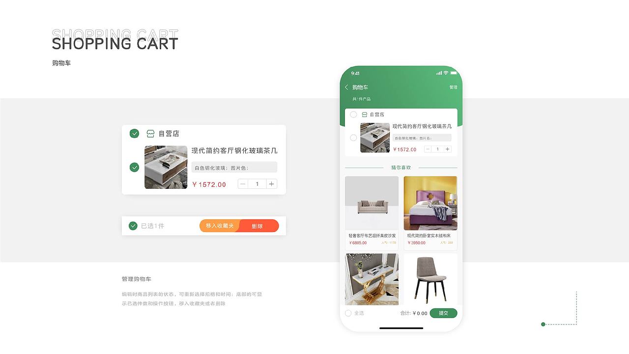 2019-2020年作品整理（图ZMzIxMDI0NTg4） - APP界面 - 站酷设计师热心市民小李_UI原创素材 - 站酷ZCOOL