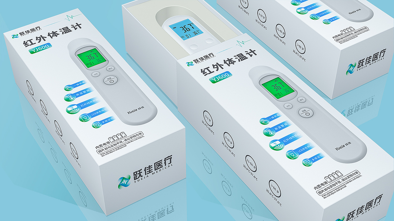 医疗设备包装设计丨电子产品包装设计,简约包装设计