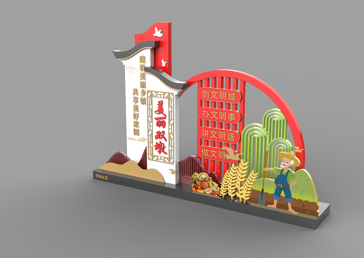 党建 文化展览（图ZMzU1ODU5MjIw） - 场景 - 站酷设计师黄灯亮原创素材 - 站酷ZCOOL