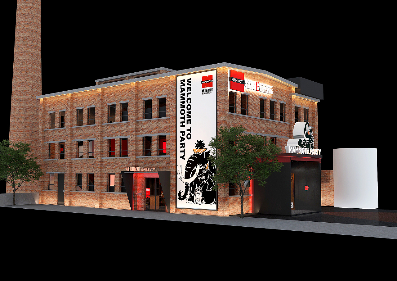 猛犸派对-品牌全案丨VI（图ZMzM0NDM3Njc2） - 品牌 - 站酷设计师刺猬品牌原创素材 - 站酷ZCOOL