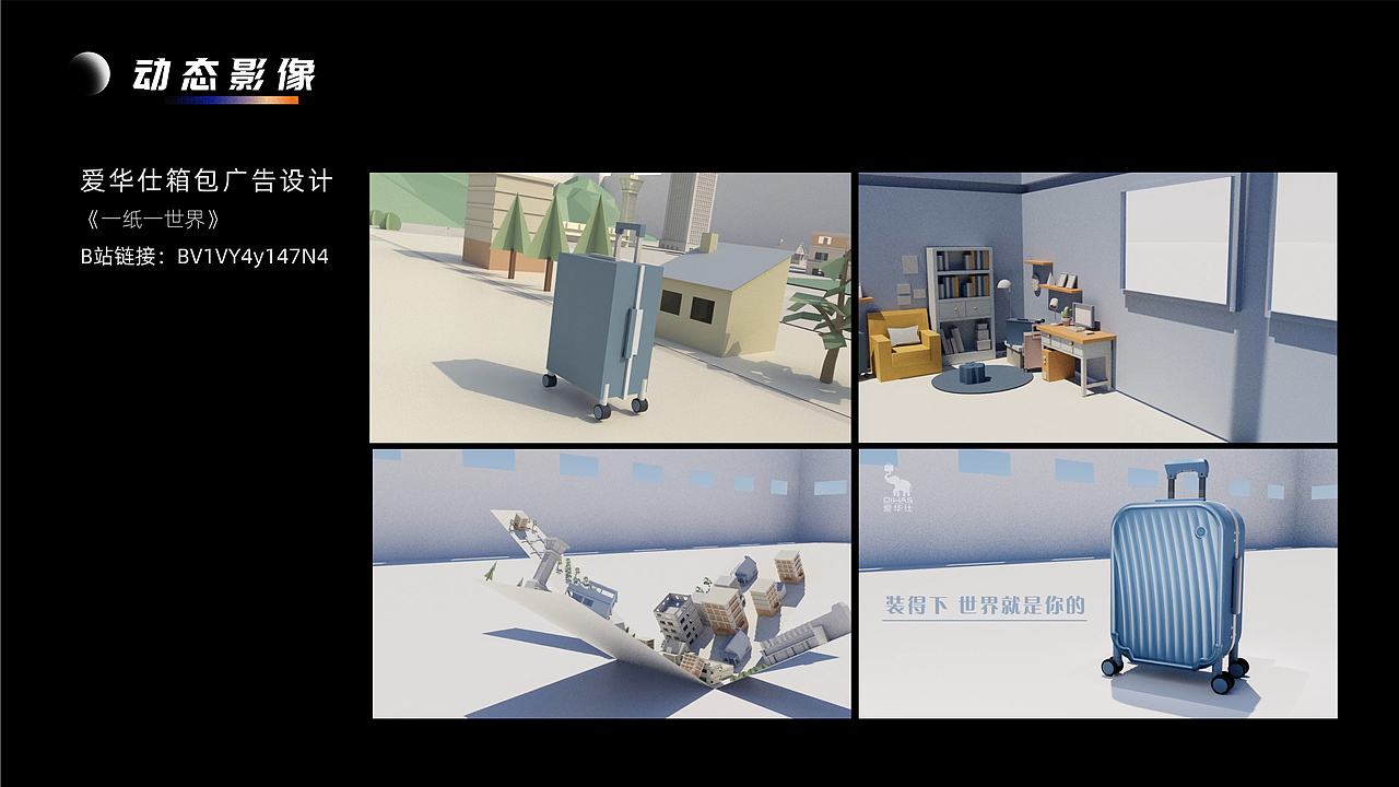 2019-2023个人作品集（图ZMzM4NTgyNzI0） - 场景 - 站酷设计师杳寻子W原创素材 - 站酷ZCOOL