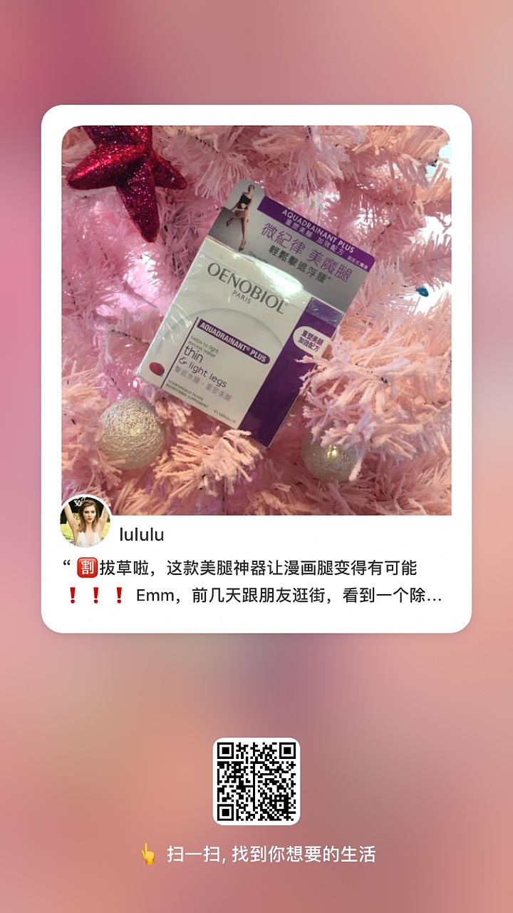 合集|小红书推文