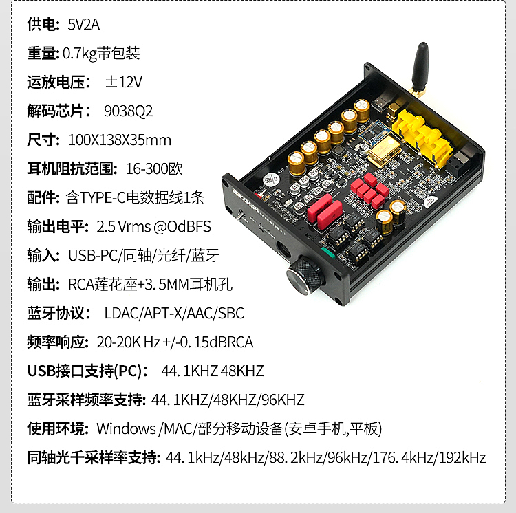 QCC5125蓝牙+ES9038Q2M芯片解码器（图ZMjk3MDU0MDEy） - 电商 - 站酷设计师Donna花原创素材 - 站酷ZCOOL