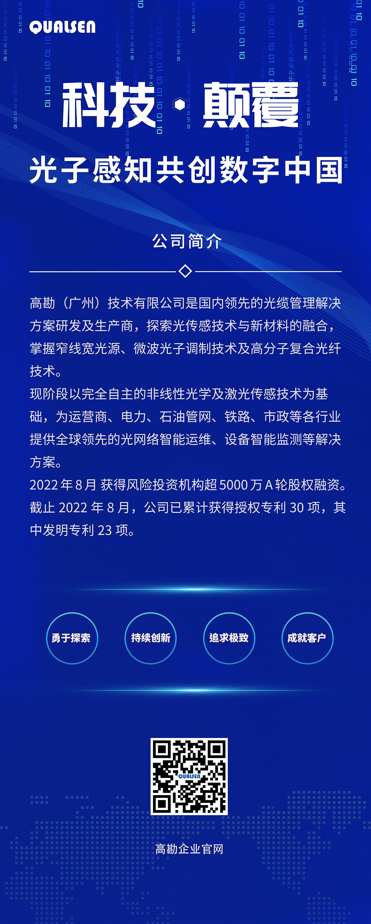公司简介展会展架设计（图ZMzIyNTUzMjcy） - 宣传物料 - 站酷设计师邵初原创素材 - 站酷ZCOOL