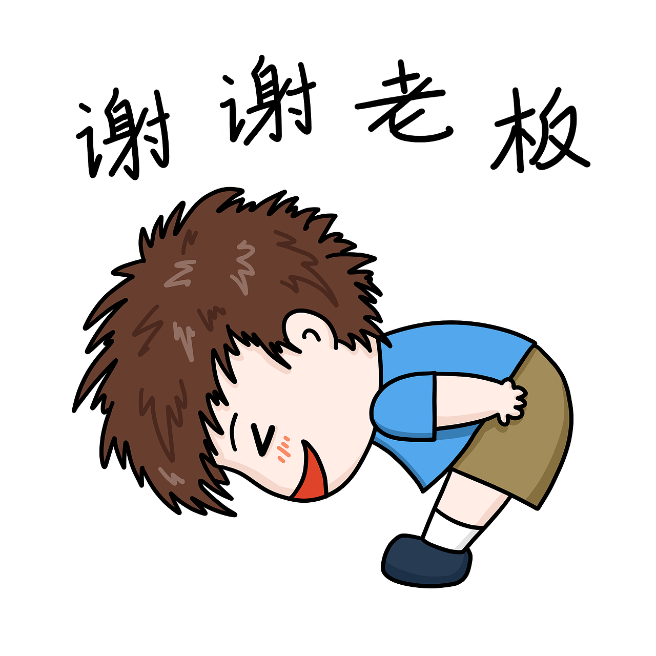 ice的日常表情包（图ZMzU2NjM5NjM2） - 网络表情 - 站酷设计师NoraLin原创素材 - 站酷ZCOOL