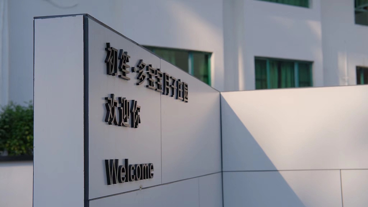 初笙月子中心视觉体系设计（图ZMzQzNzY1OTE2） - 品牌 - 站酷设计师他山做法原创素材 - 站酷ZCOOL