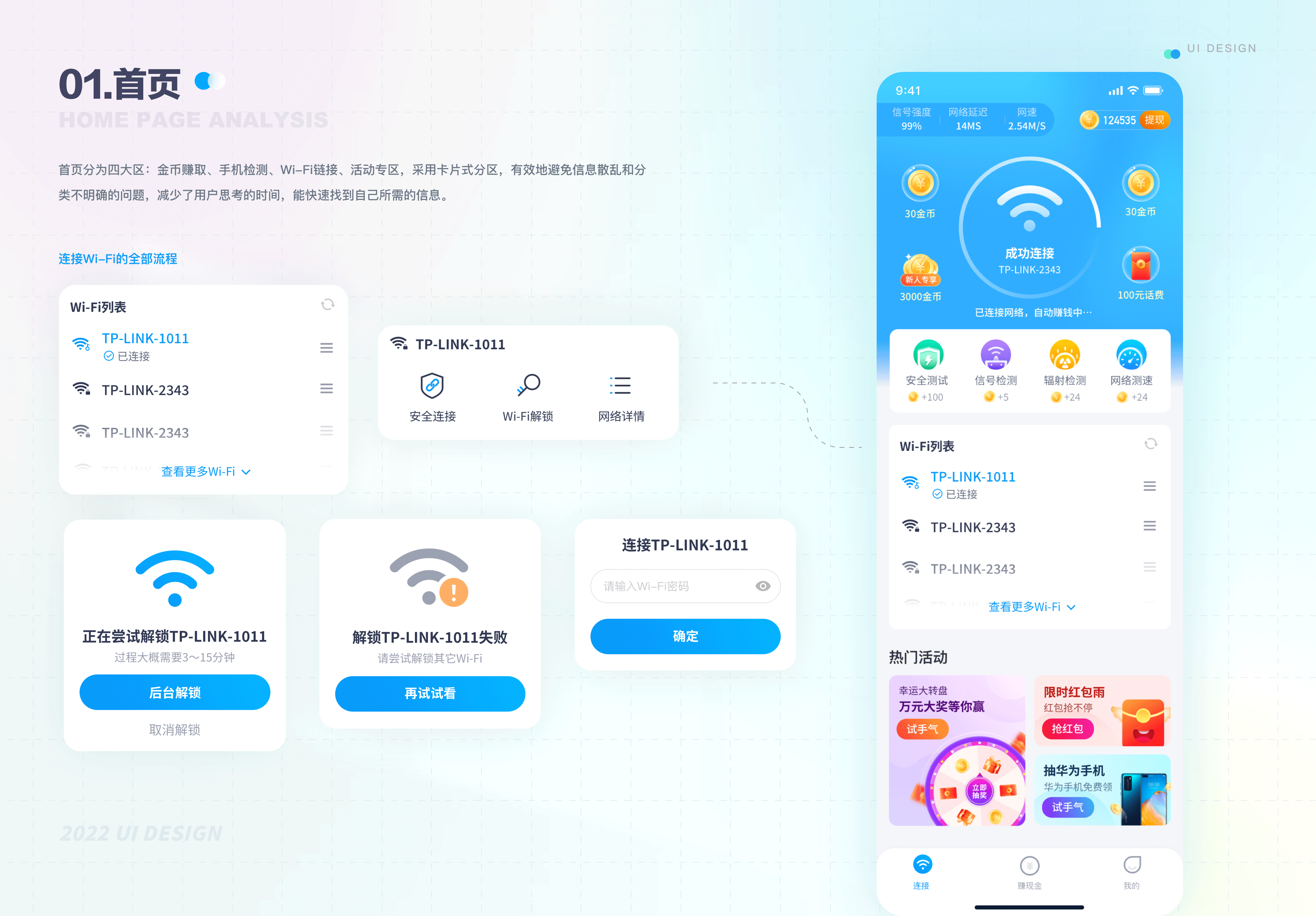 2022作品集（图ZMzE2MjEyMzUy） - APP界面 - 站酷设计师进击滴设计师原创素材 - 站酷ZCOOL