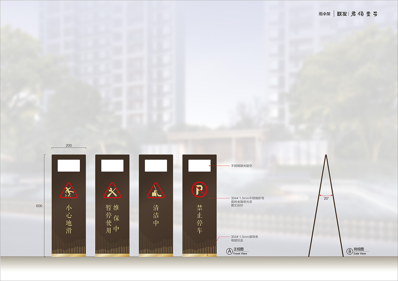 漳州·联发君领壹号-展示区标识（图ZMzUxNTE0NjU2） - 商业空间设计 - 站酷设计师天创设计原创素材 - 站酷ZCOOL