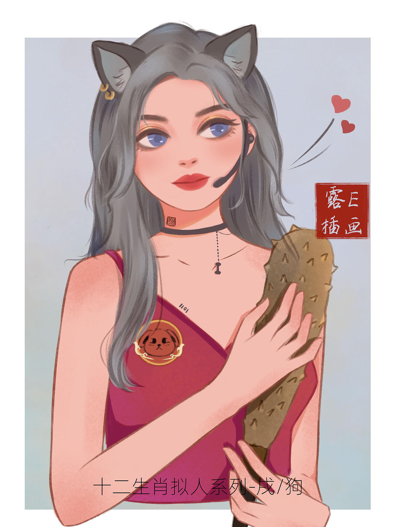 十二生肖拟人系列-时尚少女（图ZMzU0MTMwMjEy） - 创作习作 - 站酷设计师Lue露E原创素材 - 站酷ZCOOL