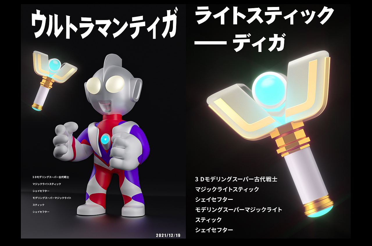 2022年建模渲染合集(图ZMzE5NTY0NDk2) - 其他三维 - 站酷设计师Liu浪者原创素材 - 站酷ZCOOL