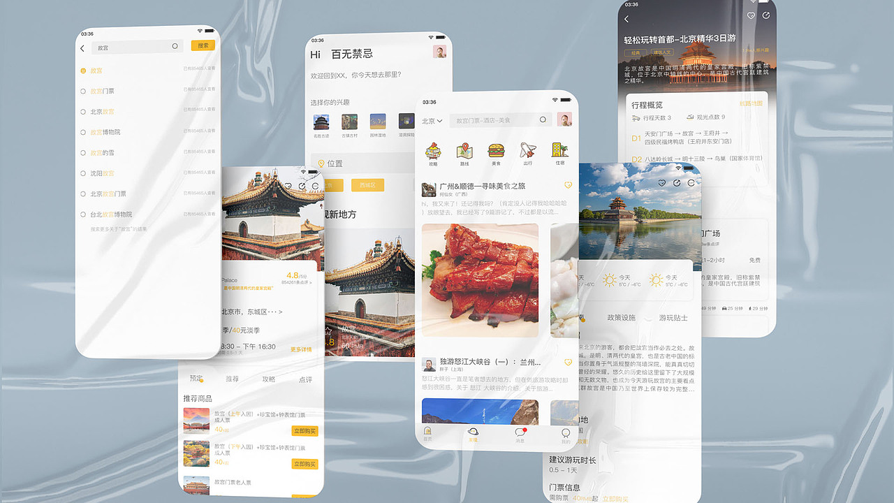 2022作品集（图ZMzA5MDc4Nzgw） - APP界面 - 站酷设计师一只狮子头原创素材 - 站酷ZCOOL