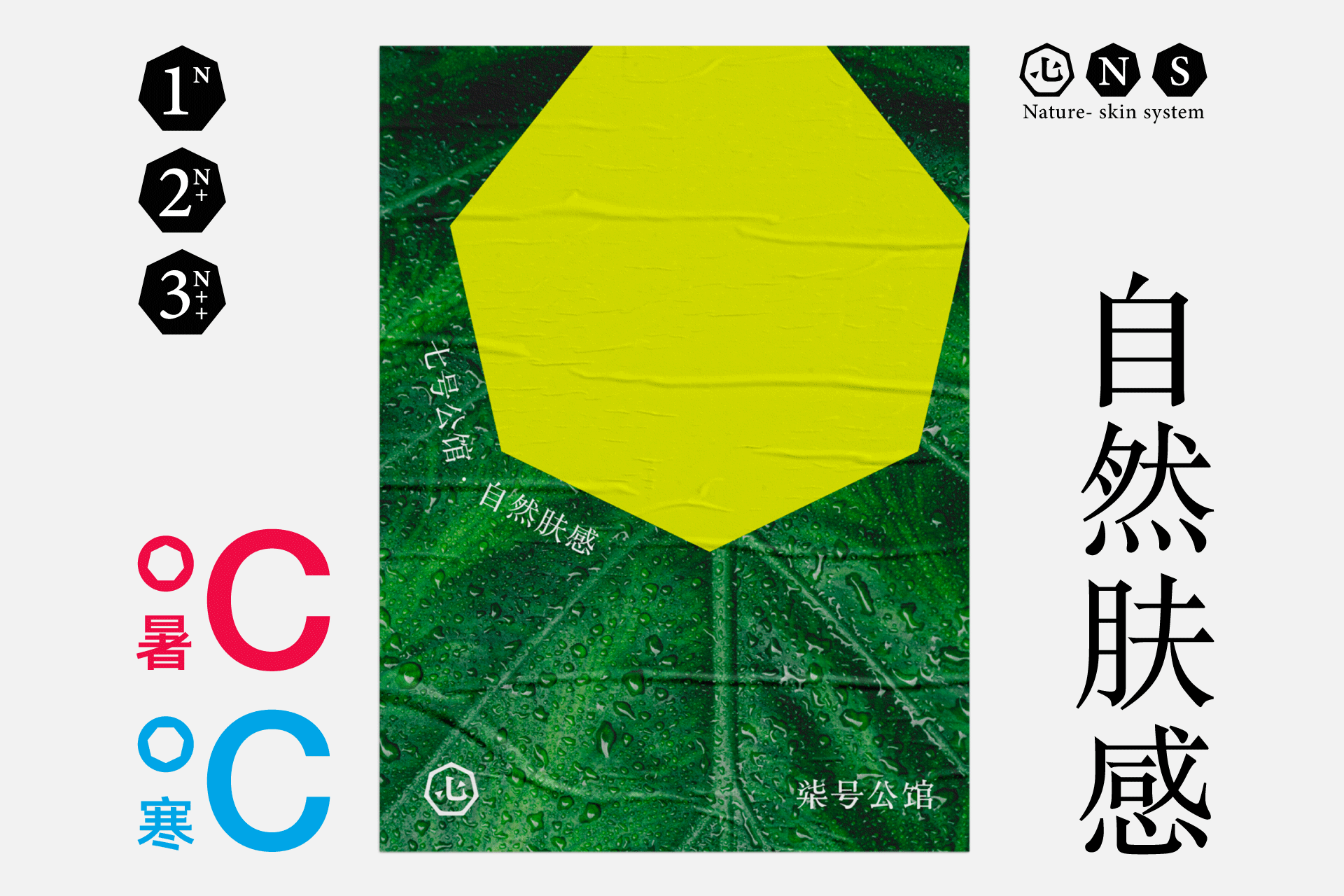 柒号公馆 / 品牌设计（图ZMzM2NDYyOTA0） - 品牌 - 站酷设计师TITALab原创素材 - 站酷ZCOOL