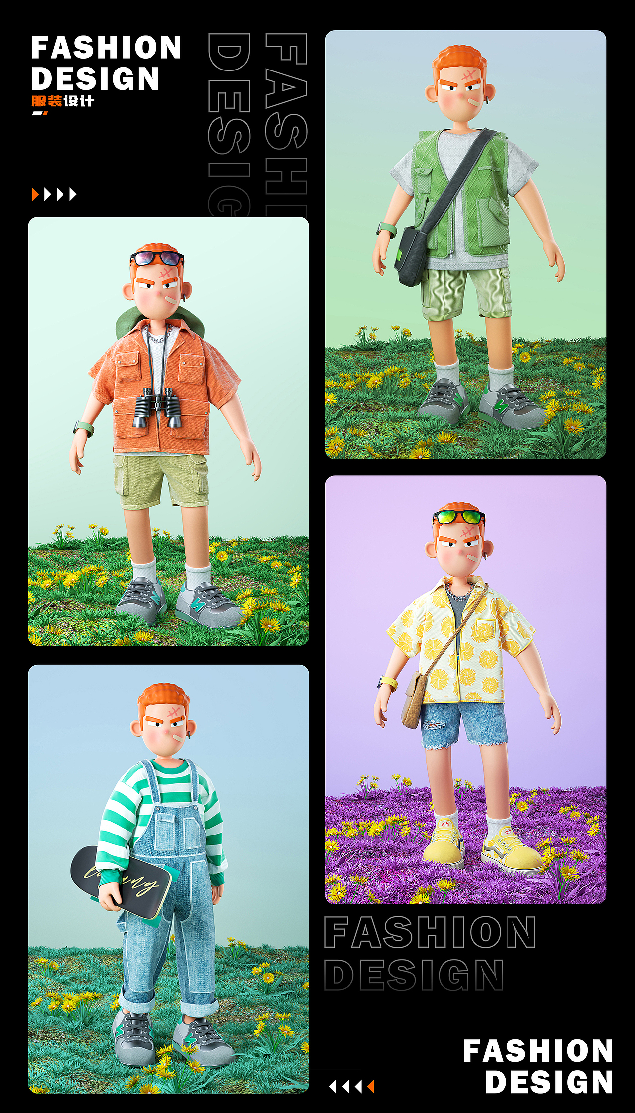 亢奋小子的“躺平计划”-原创IP