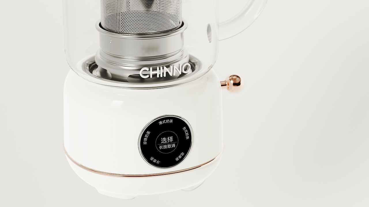 美的Midea X CHINNO 梅森迷你奶茶机（图ZMzA0NTczOTEy） - 生活用品 - 站酷设计师CHINNO潜龙设计原创素材 - 站酷ZCOOL