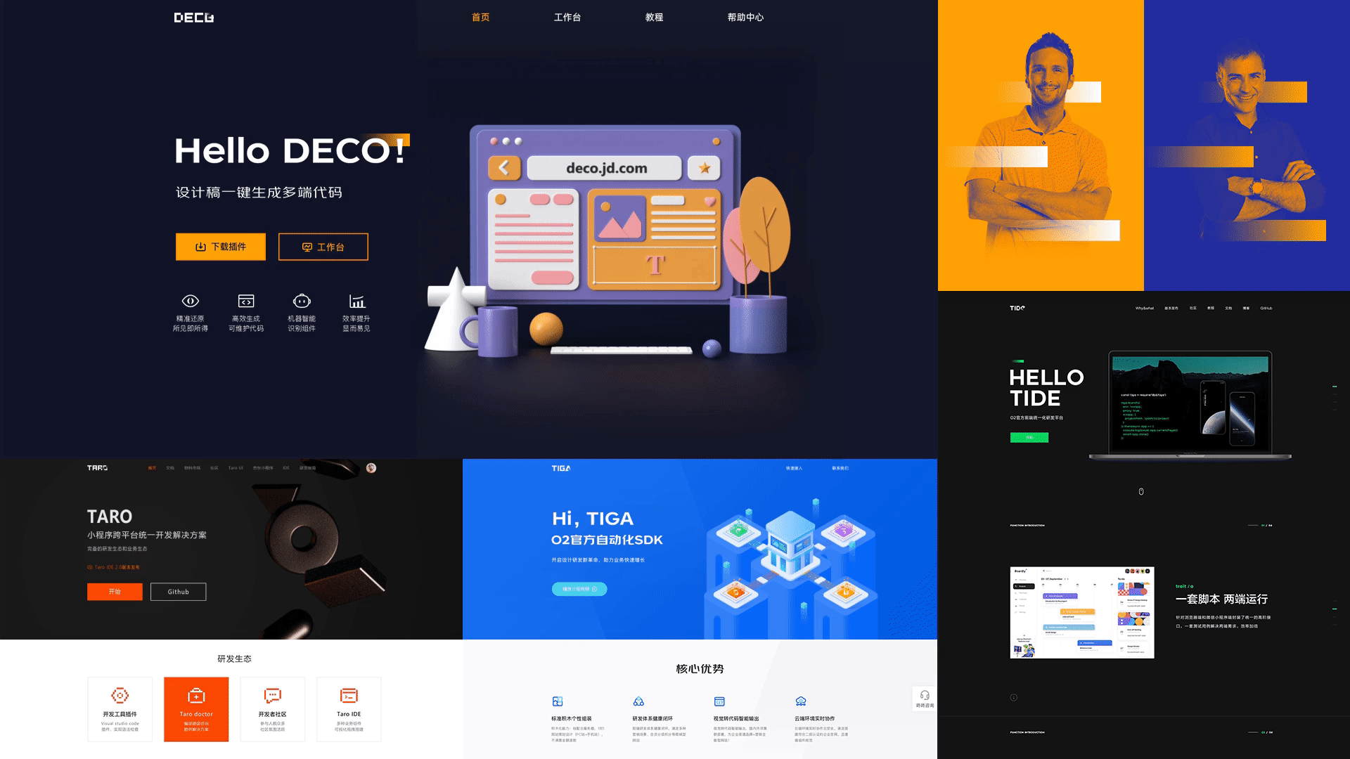 嵘的作品集2023（图ZMzY3MTMxMzI4） - 其他UI - 站酷设计师Oscar嵘原创素材 - 站酷ZCOOL