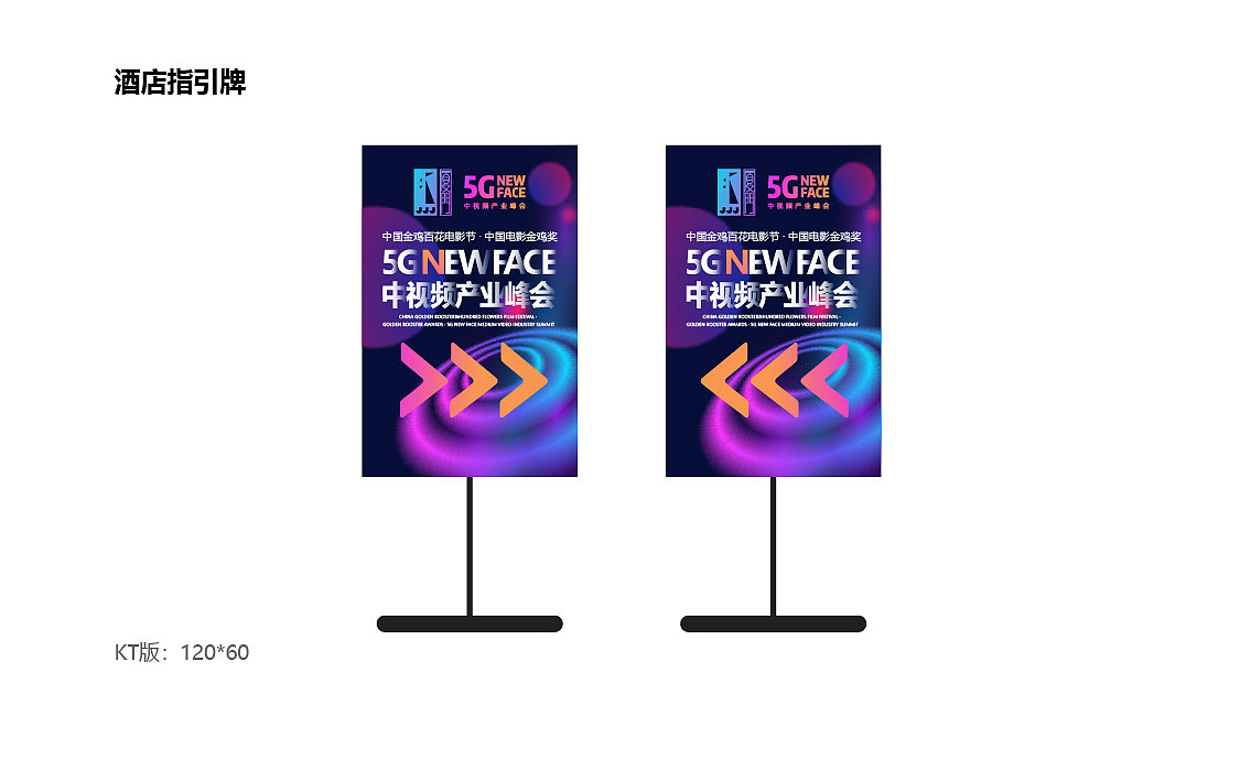 APP发布会相关vi设计（图ZMzM3NDc3NzQ4） - 宣传物料 - 站酷设计师兴馨醒心原创素材 - 站酷ZCOOL